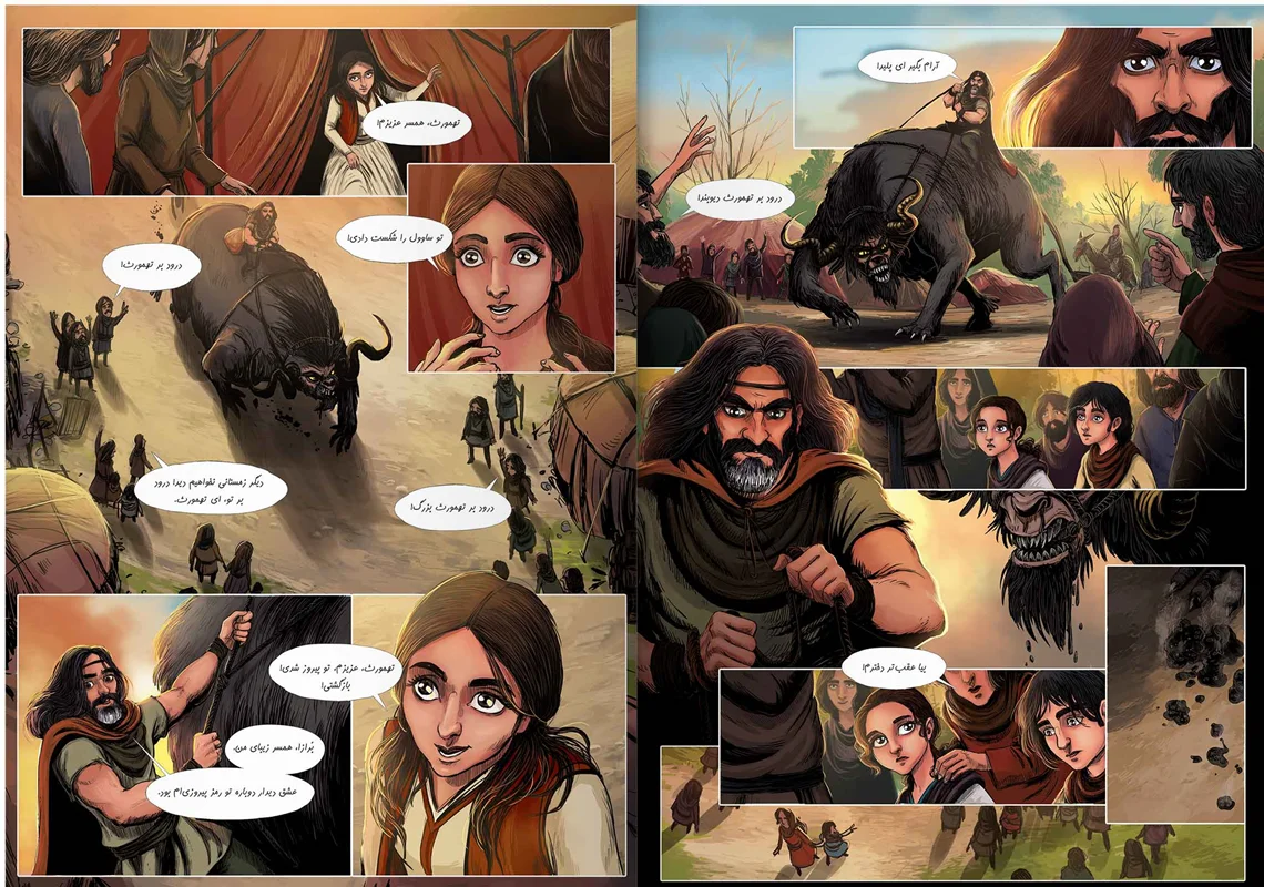 خرید کتاب مصور، کتاب کمبک، رمان مصور آخرین داستان «ارشیا جلد 1» Illustrated Novel of the Last Story Arshaya Volume 1