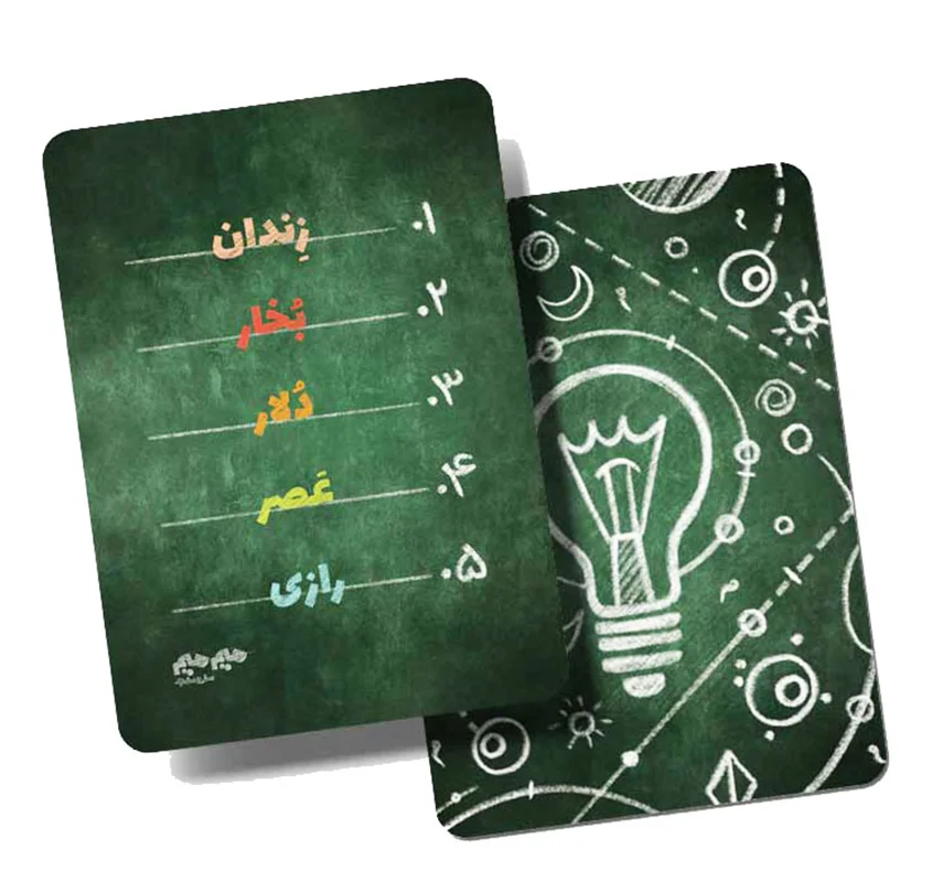 کارتهای بازی فکری میم میم مخرج مشترک