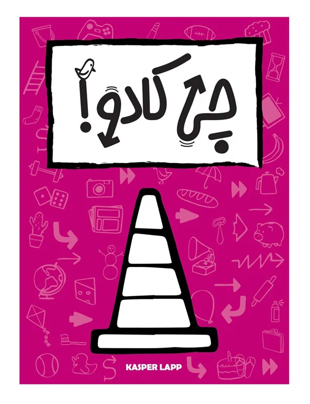 بازی فکری چی کادو - نمای جلوی جعبه