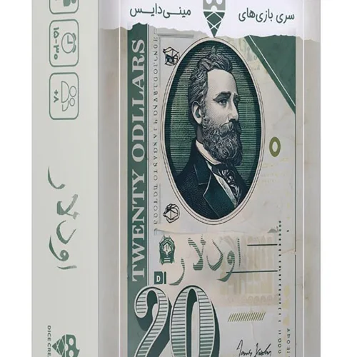 بازی فکری اودلار Pickpockets, Twenty Odllars یک رقابت دزد و پلیس جذاب!