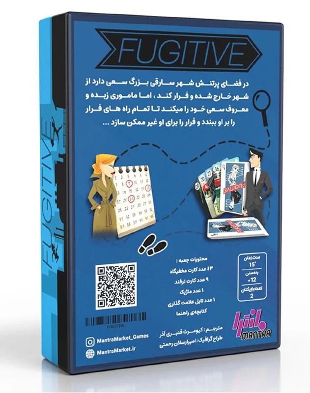 بازی فکری فراری Fugitive – نمای سهبعدی جعبه از پشت