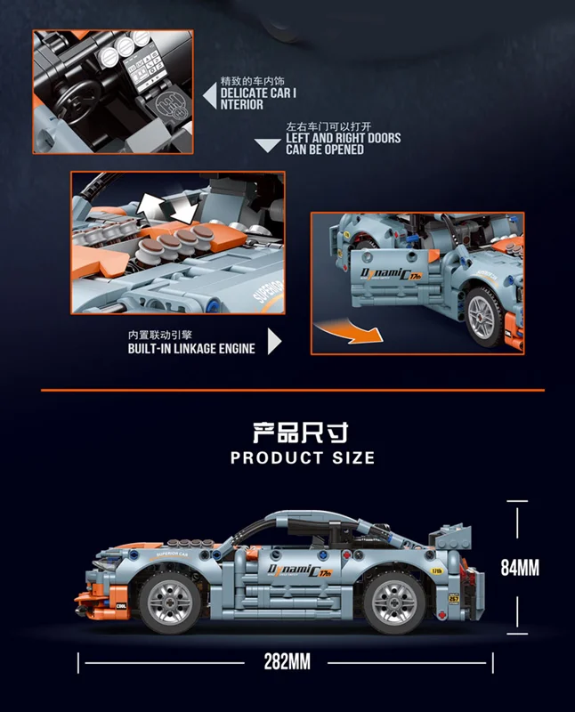 خرید لگو دکول مک فاکتور «فورد موستانگ» لگو  Decool Bricks Blocks MecFactor Ford Mustang 33013