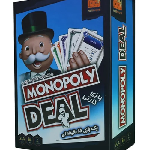 بازی فکری مونوپولی دیل Monopoly Deal