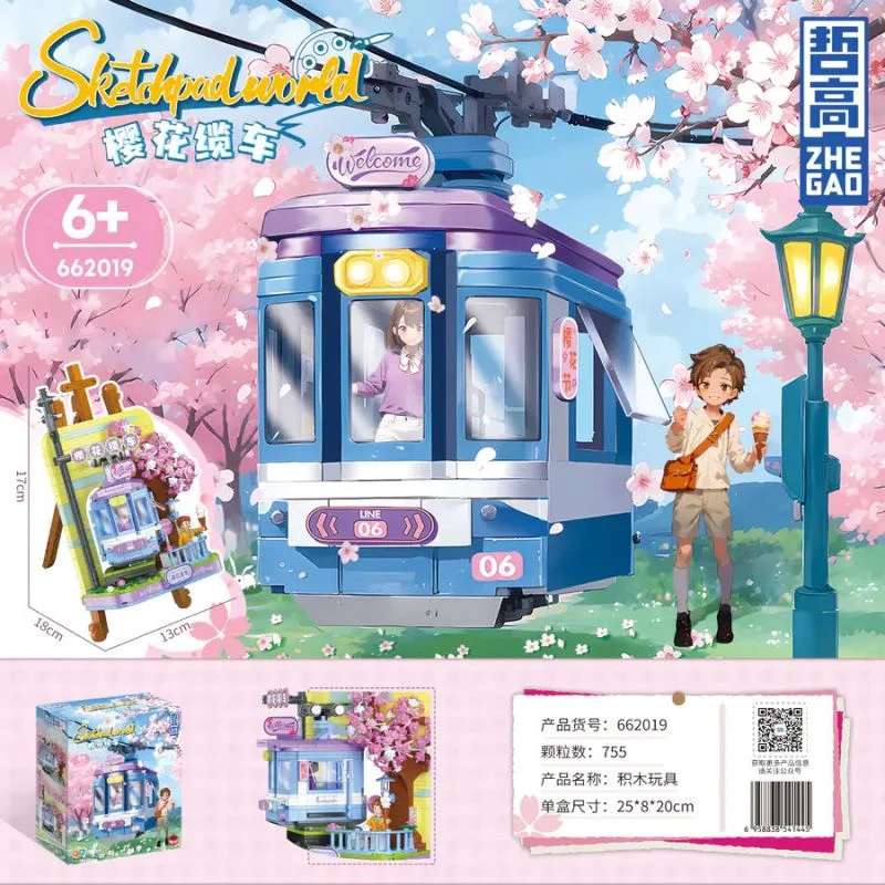 لگو Sakura Cable Car کابلها و اتصالات