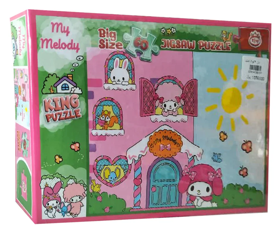 نمای جلو پازل آموزشی ملودی من My melody 60 قطعه