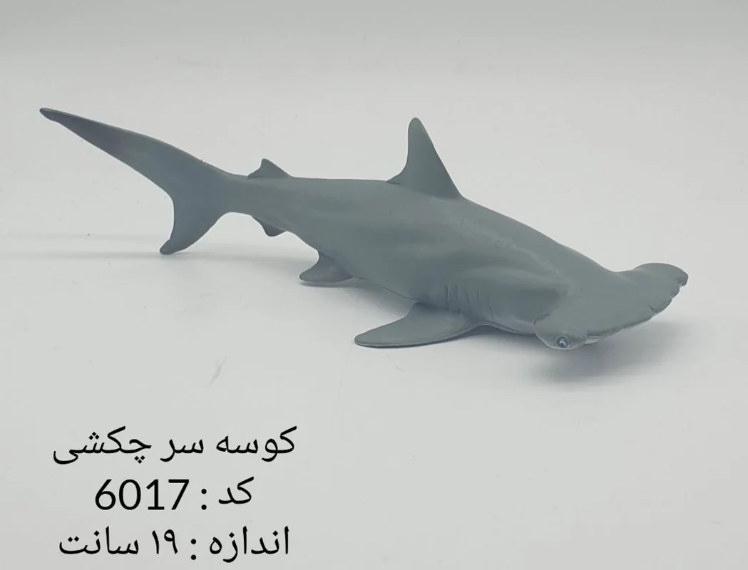 کوسه سرچکشی  Hammerhead shark  figure M6017