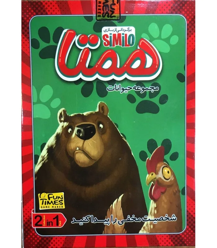 خرید بازی همتا