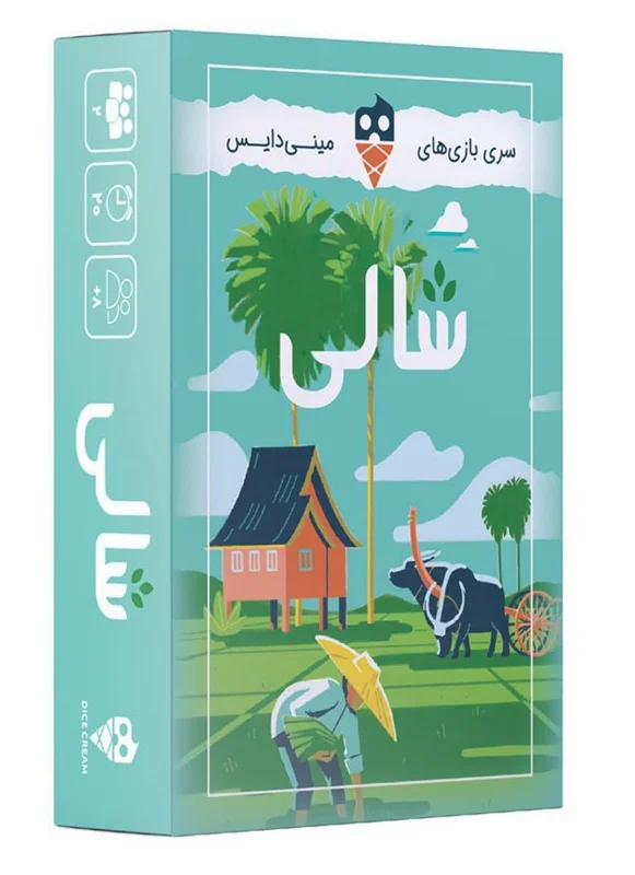 بازی شالی Seasons of Rice - نمای سهبعدی جعبه