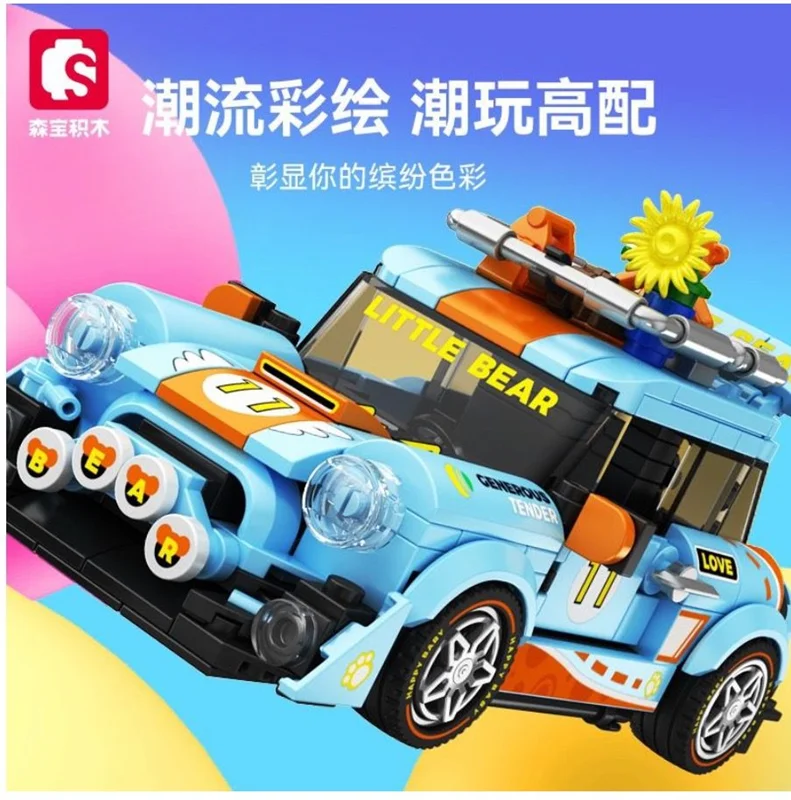خرید لگو سمبو بلاک سری جهانی فیموس کار BK.8 «لیتل بر» Sembo Blocks Famous car world series BK.8 The Little bear 714011