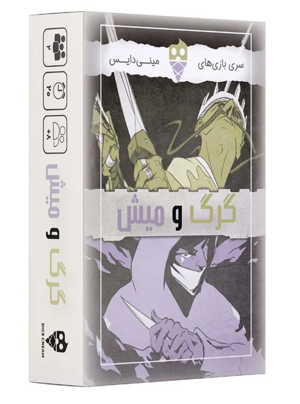 بازی Hierarchy - تصویر سهبعدی جعبه