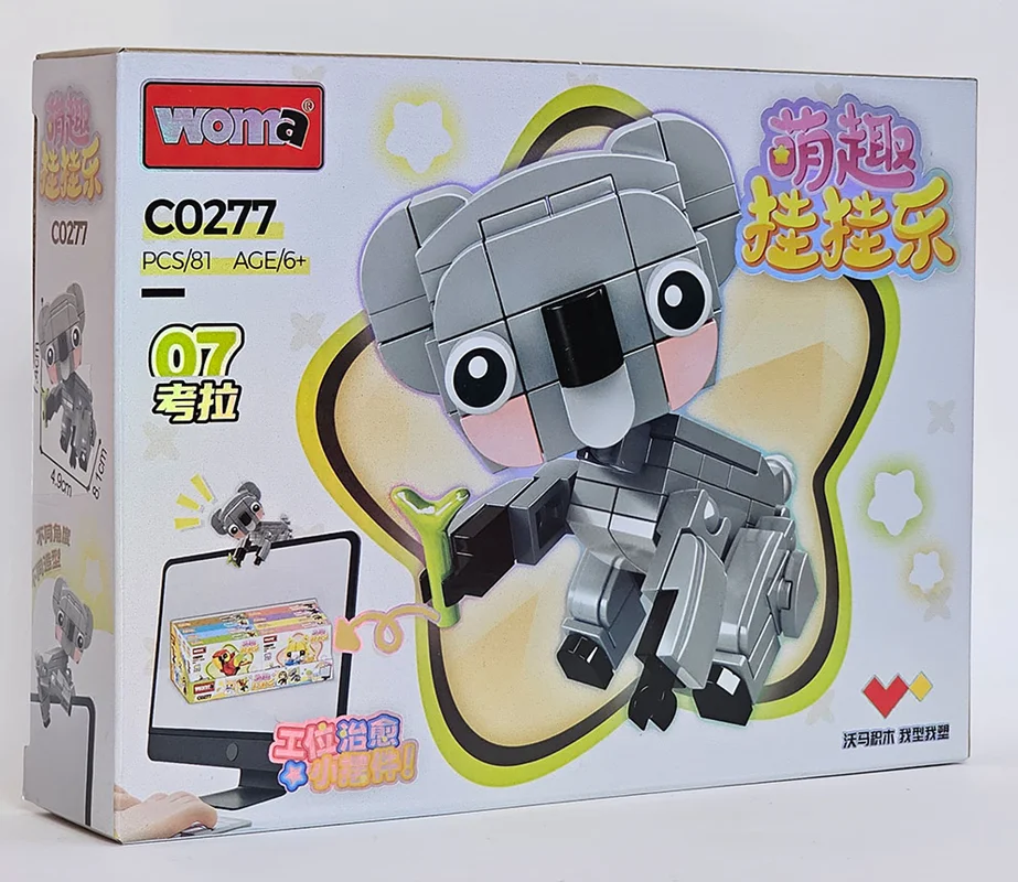 جعبه بستهبندی لگو کوالا Woma Koala C0277-07
