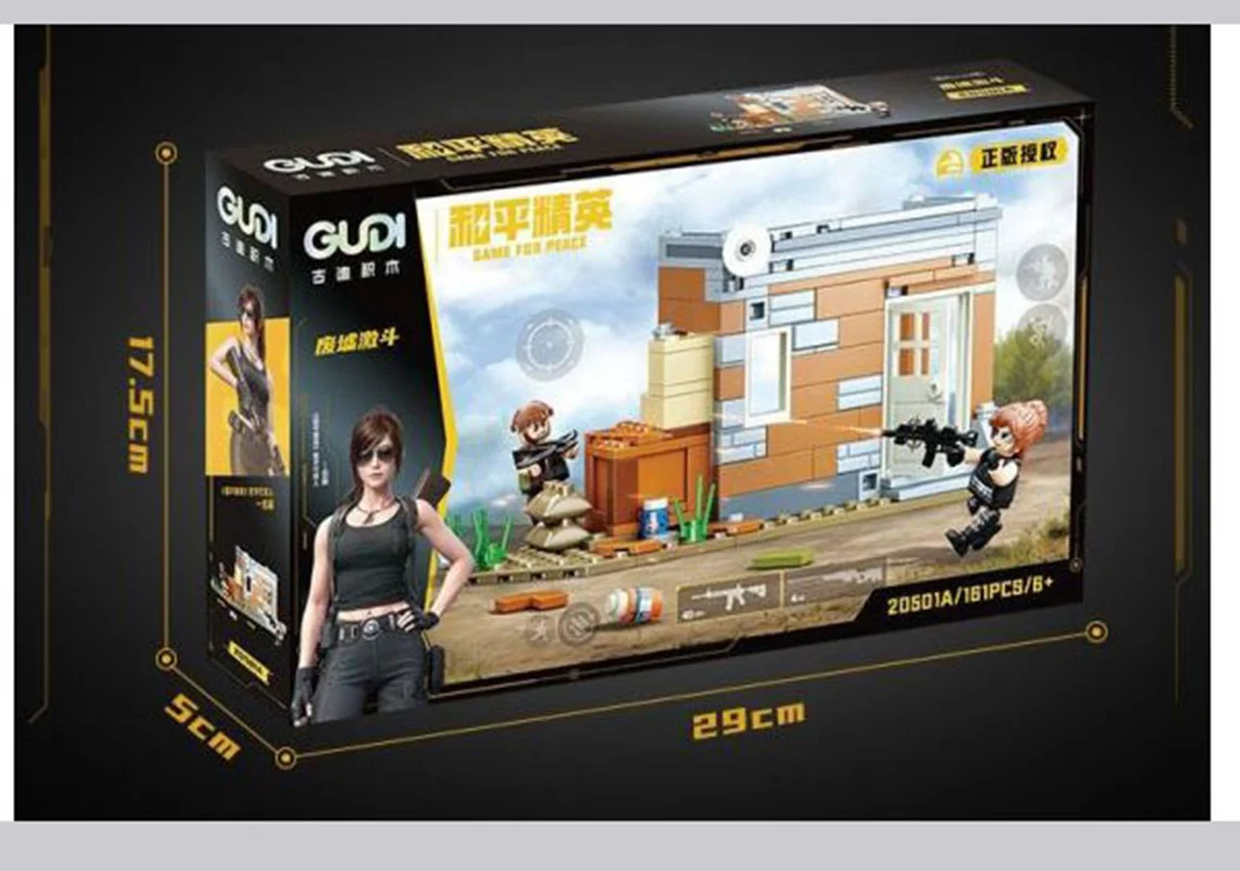 نمای جلوی جعبه لگو بازی پابجی Gudi Pubg 20501A