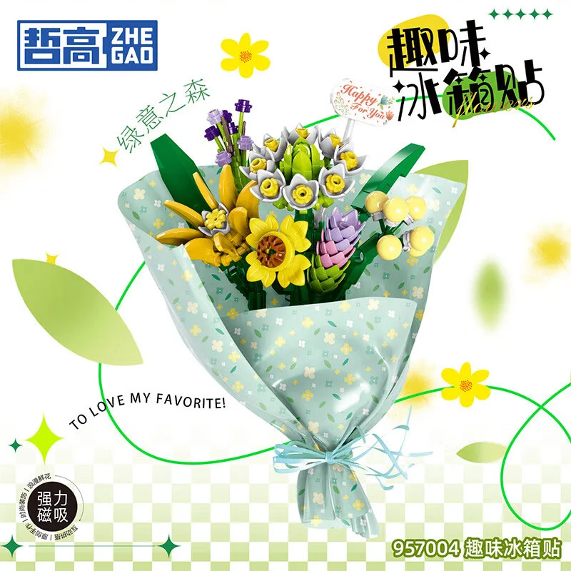 نمای جلوی جعبه لگو دستهگل مدل Flower Bouquet 957004-1