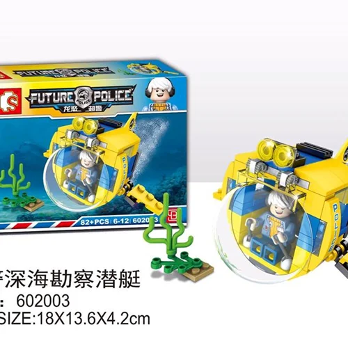لگو «پلیس آینده و زیر دریایی»