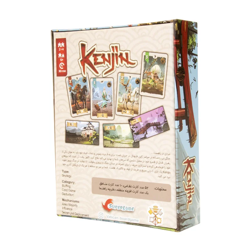 خرید بازی فکری کنجین به همراه اکسپنشن Kenjin Board game