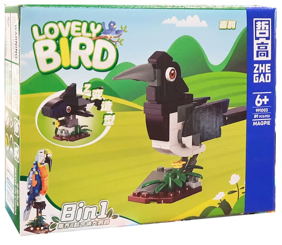 نمای سهبعدی جعبه لگو پرنده زاغی Magpie