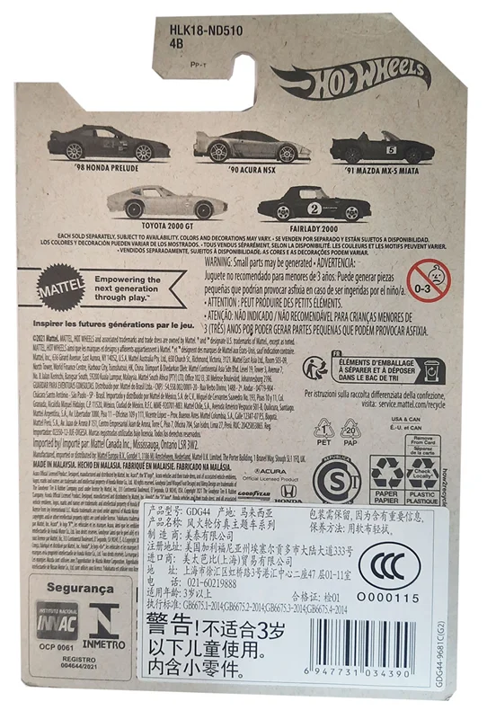 خرید ماشین فلزی هات ویلز ماشین «90 آکورا NSX» ماشین فلزی Hot Wheels 90 Acura NSX 2/5 GDG44-9681C(G2)