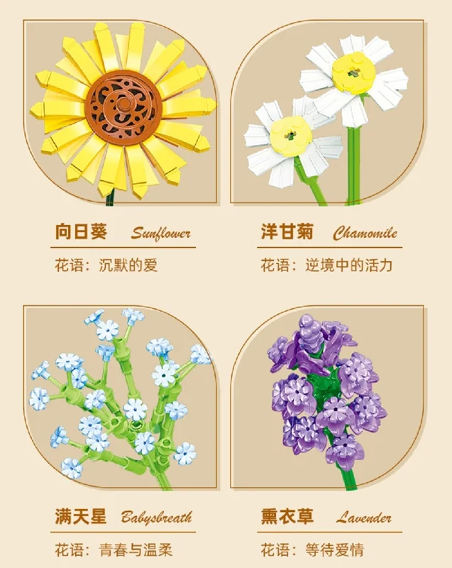 لگو دسته گل 4 گل اول