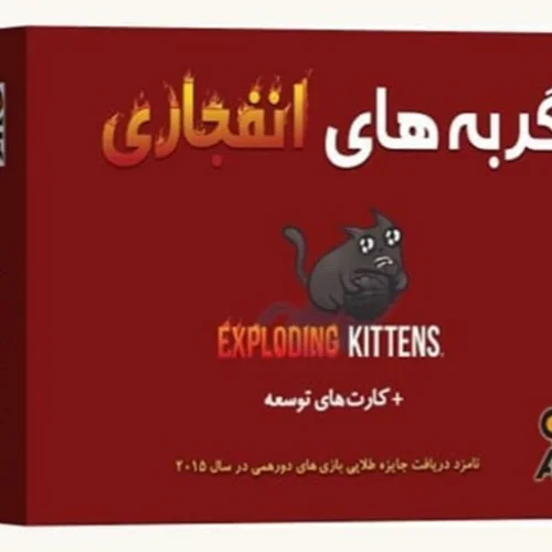 بازی فکری گربه های انفجاری + اکسپنشن گربه انجمادی