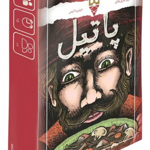بازی فکری پاتیل