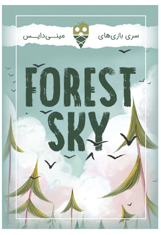 بازی فکری آسمان جنگل