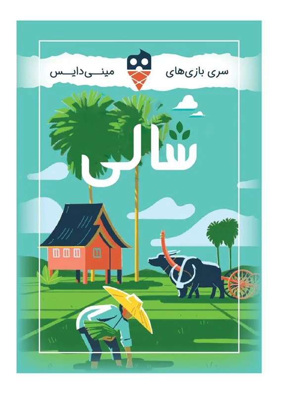 بازی شالی Seasons of Rice - نمای جعبه از جلو
