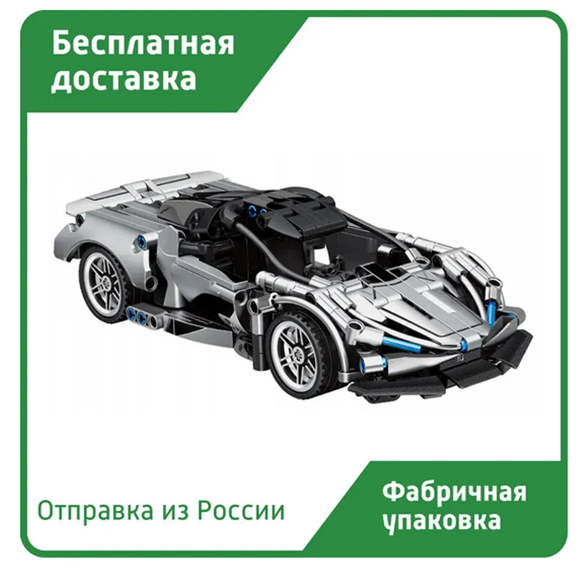 خرید لگو سمبو بلاک تکنیک «ماشین جگوار» Sembo Block Lego Techniaue 701055