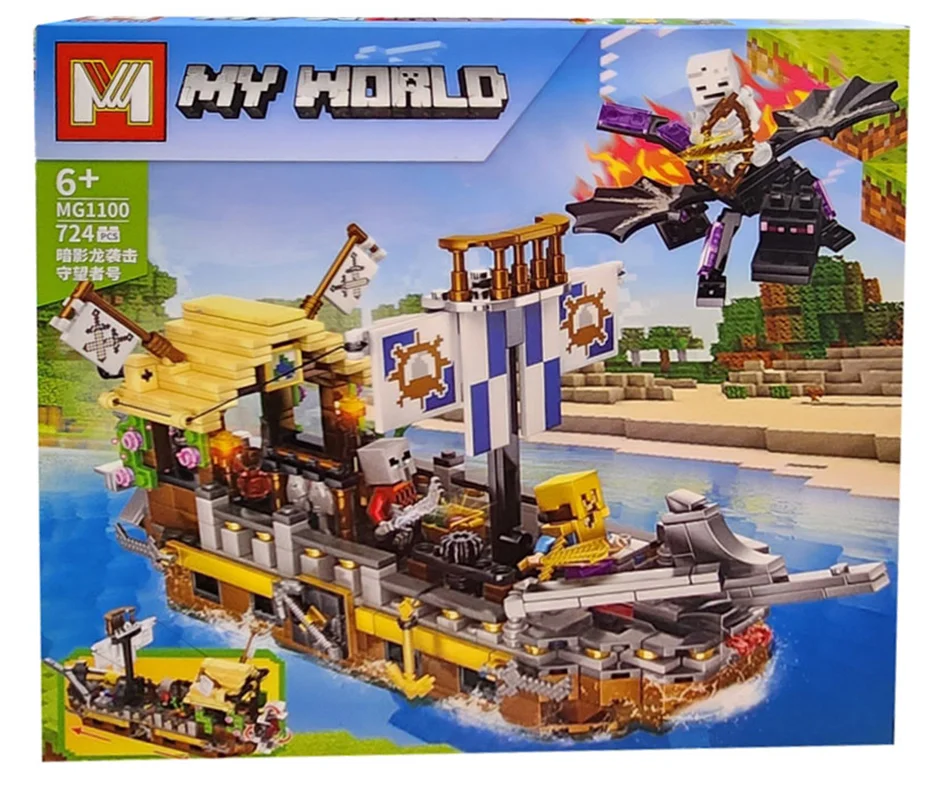 لگو ماینکرافت کشتی دزدان دریایی My World MG 1100 نمای سهبعدی جعبه