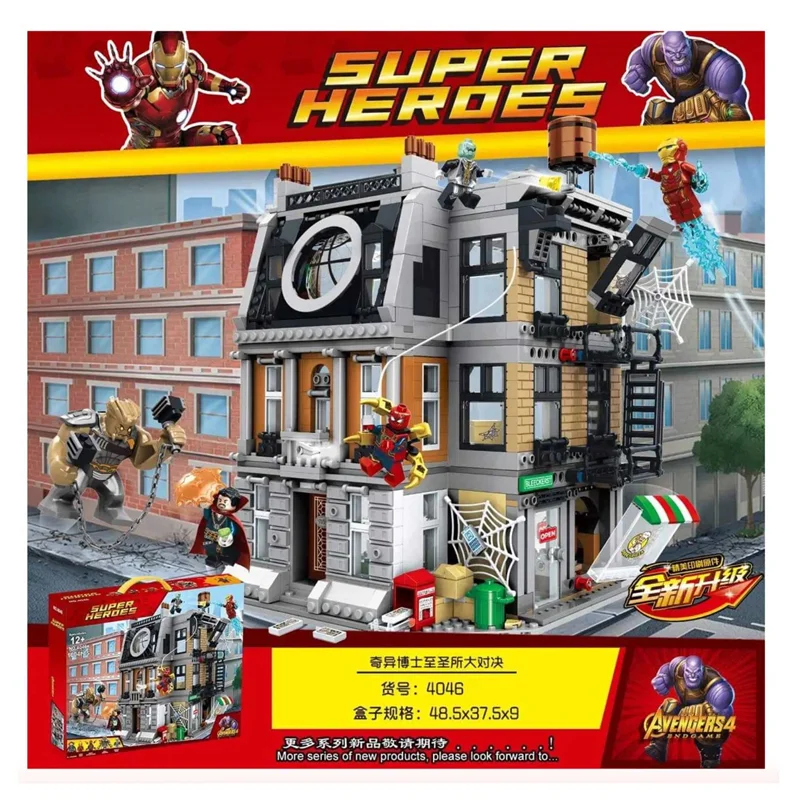 خرید لگو ساختنی مارول «خانه دکتر استرنج» Building Blocks Marvel Super Hero Toy Dr Strange Sanctum Sanctorum House lego 4046