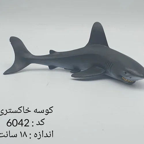 فیگور حیوان دریایی «کوسه خاکستری» M6042