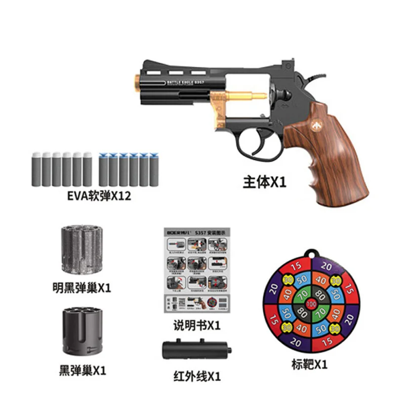 خرید تفنگ اسلحه تیر فومی بوئر «تفنگ هفت تیر تپانچه» Boer Revolver S357 Eva Gun Model Soft Bullet Gun Gb6675