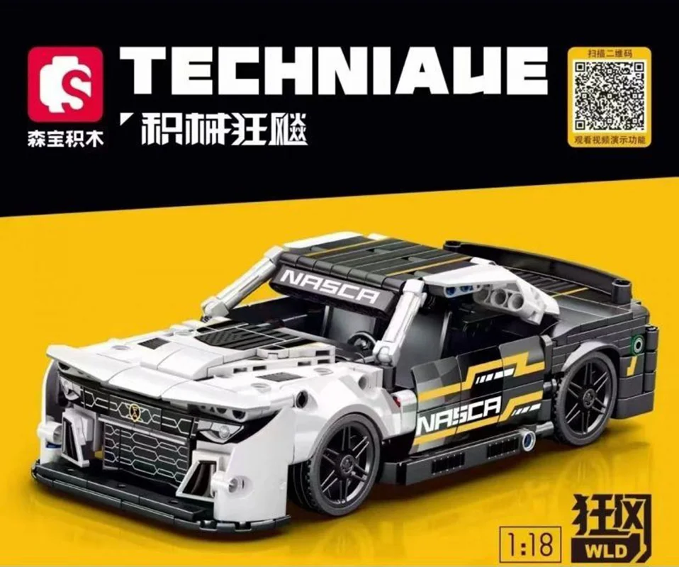 لگو ماشین شورلوت کامارو تکنیک  Chevrolet Camaro Techniaue 715301 نمای روی جعبه