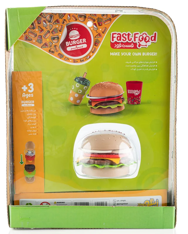 خرید اسباب بازی زینگو «فستفود - برگر» Zingo Toys Fast food - burgers