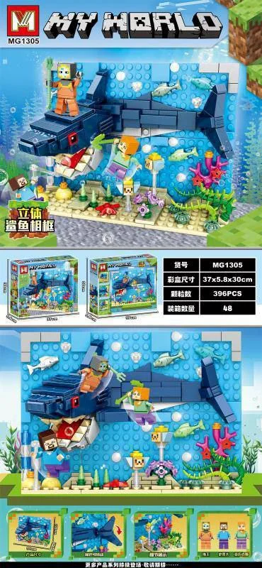لگو ماینکرافت استند ماهی My World MG 1305 لگو