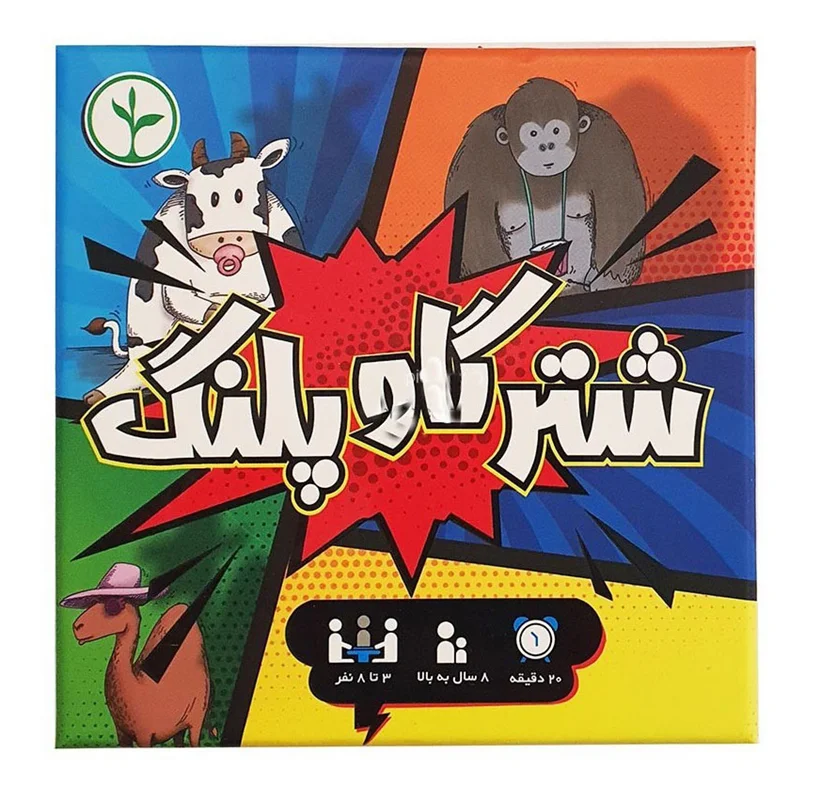 نمای جلو جعبه بازی شتر گاو پلنگ